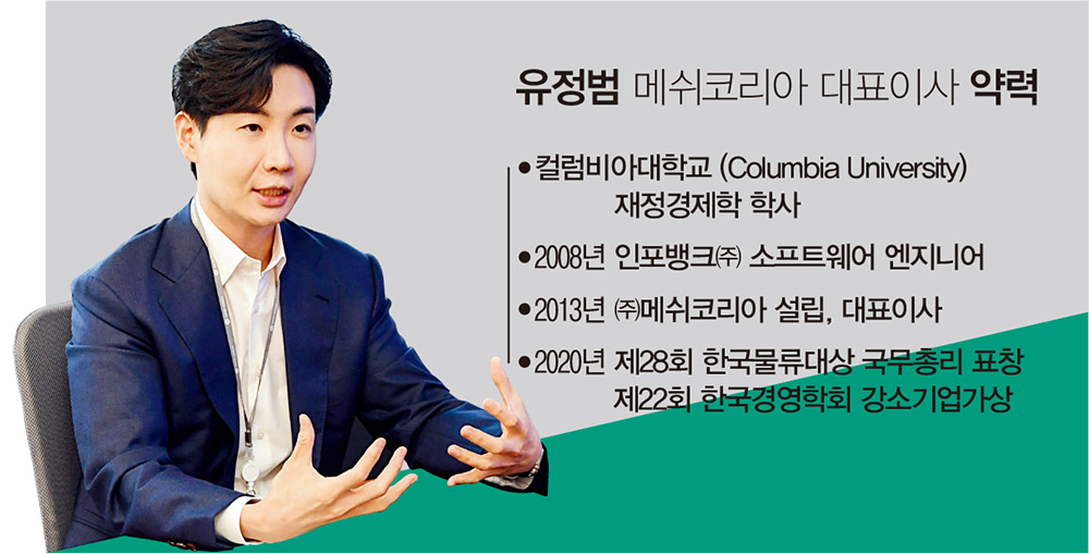 거대유통 이미지