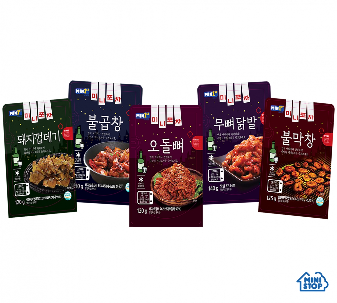 미니포차 사진 5