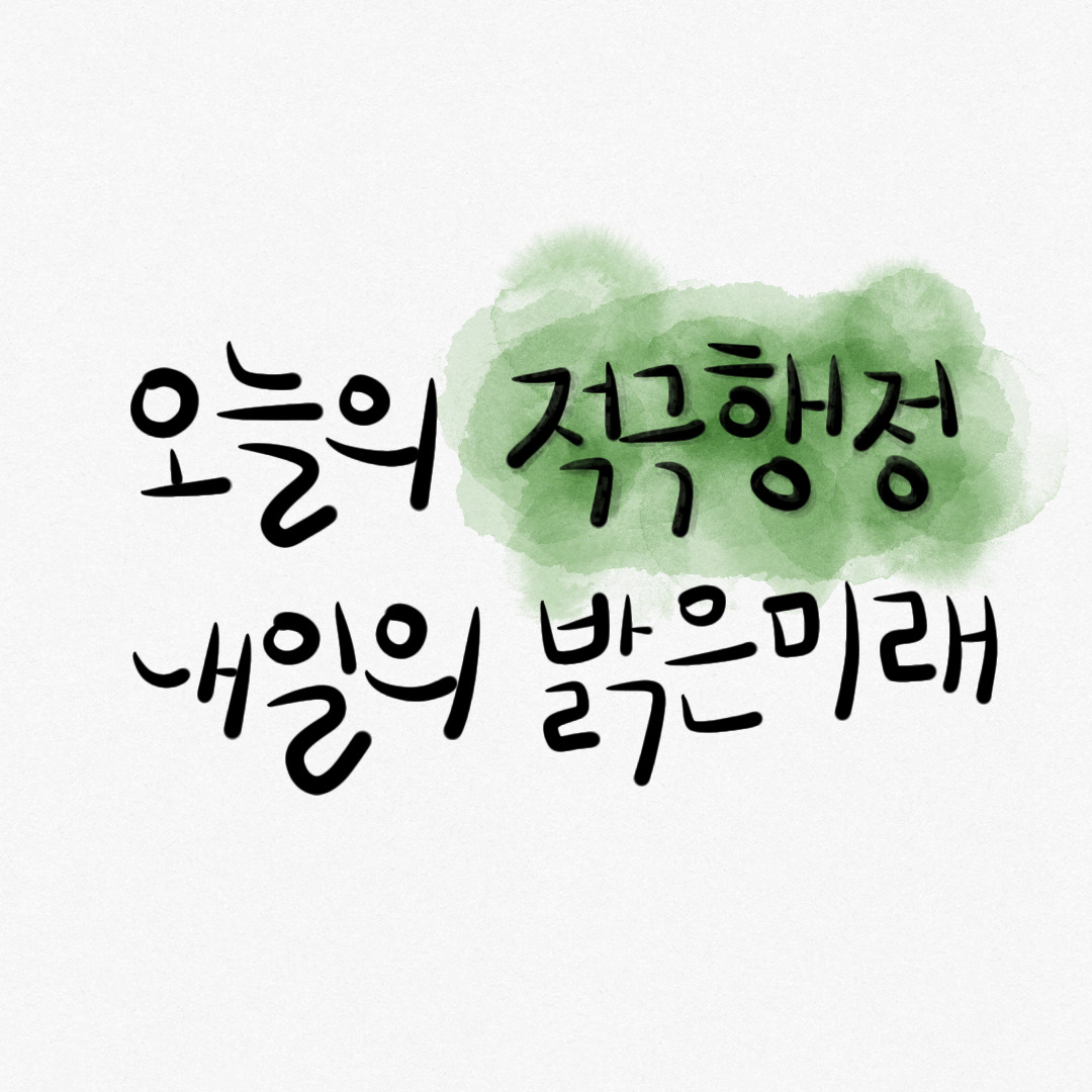 화성도시공사 이미지