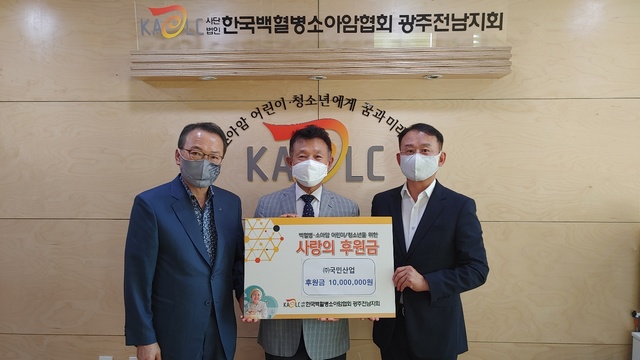 국민산업 이미지