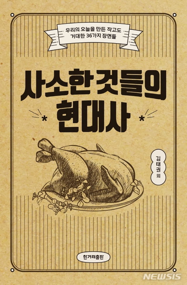 현대사 이미지