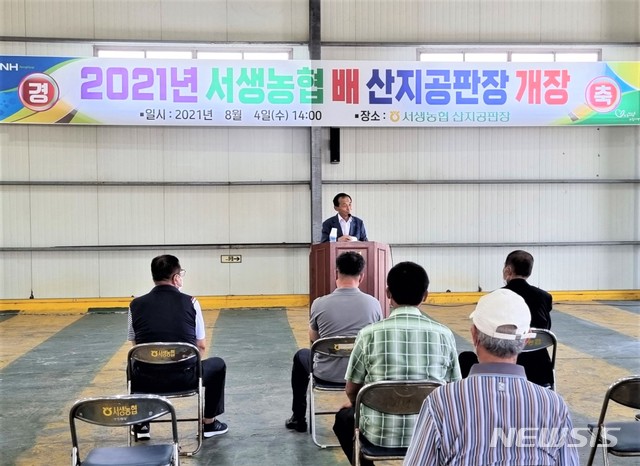 한아름공판장 이미지