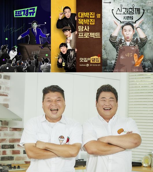 탑채널 이미지