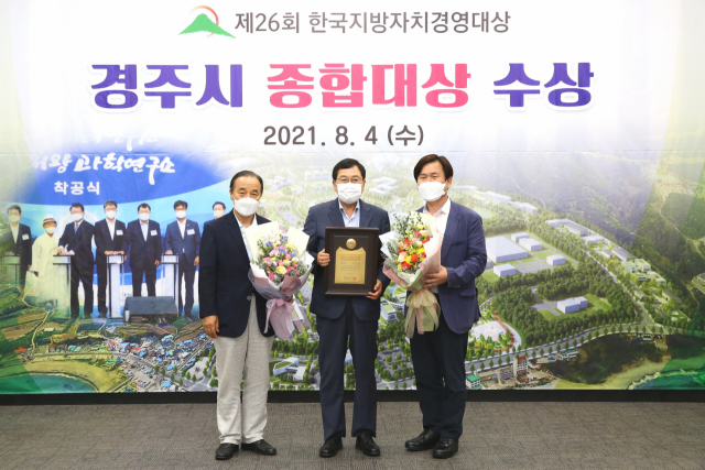 한국자치경영연구원 이미지