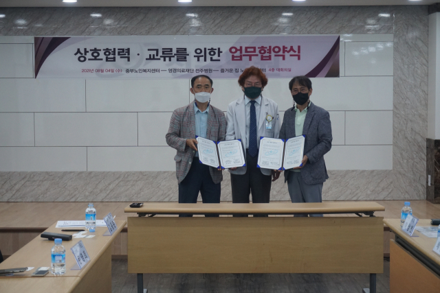 즐거운집 이미지