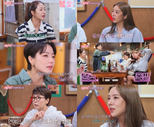 언니가 쏜다 이미지
