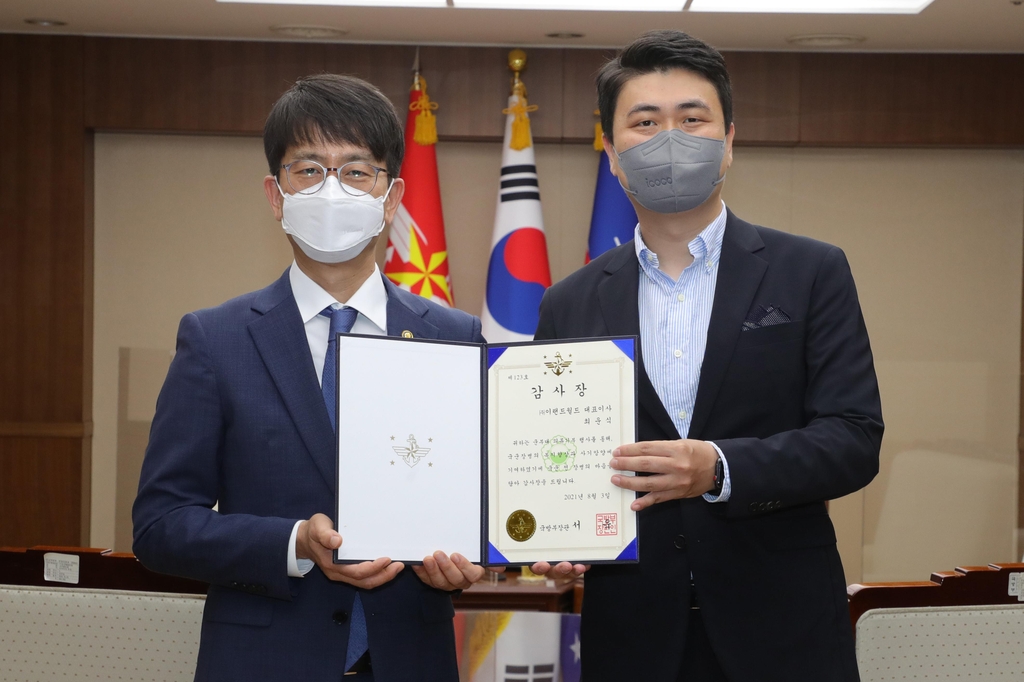 이랜드월드 이미지