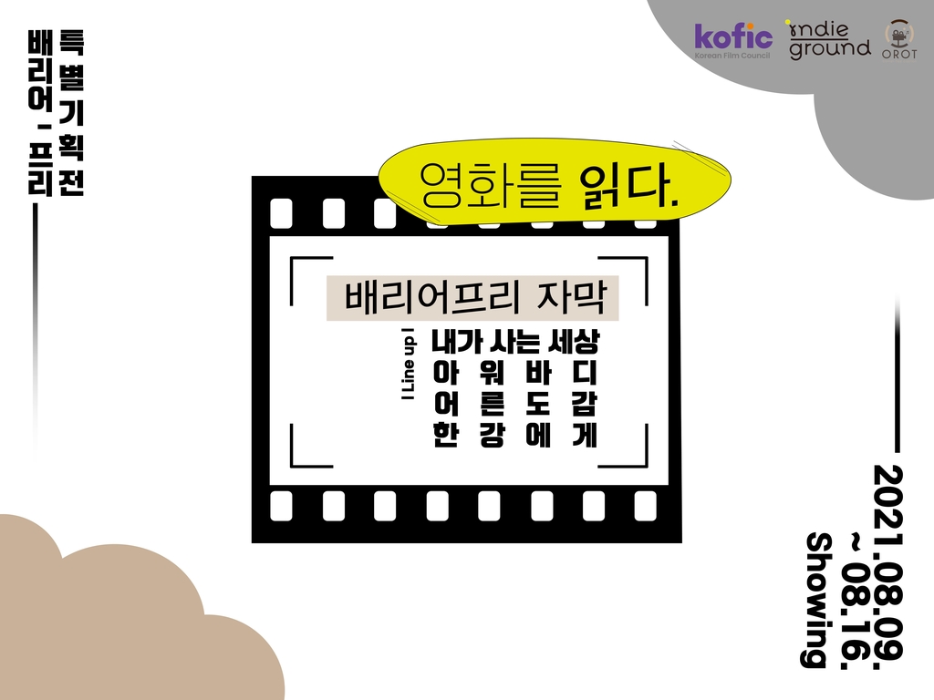 프리그라운드 이미지