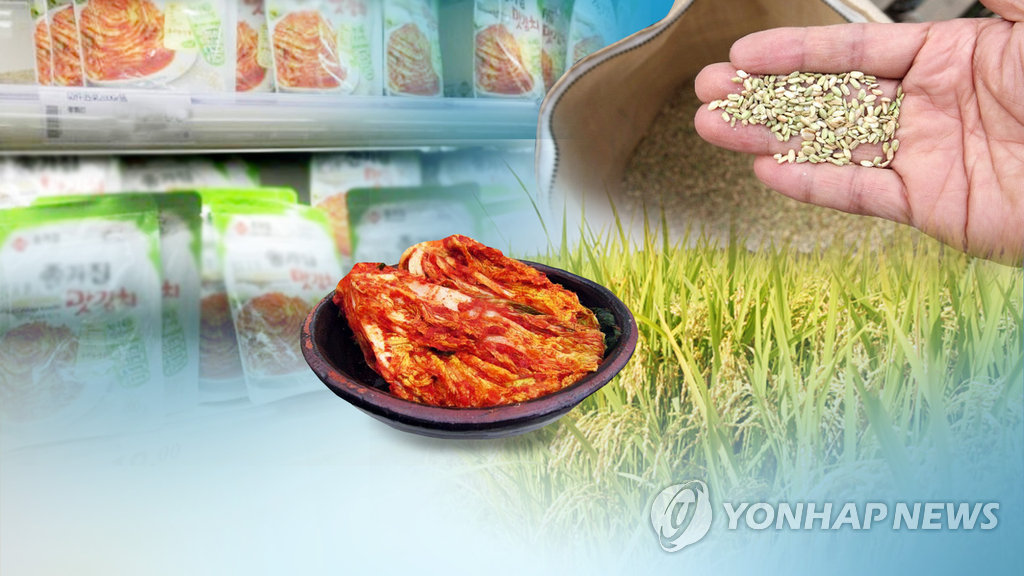 한국식품 이미지
