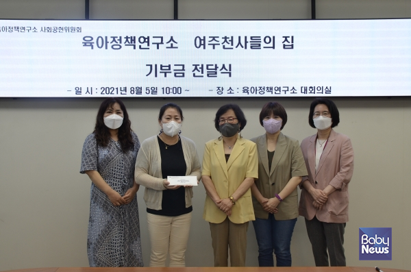 여주천사들의집 이미지