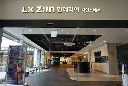 신세계종합인테리어 이미지