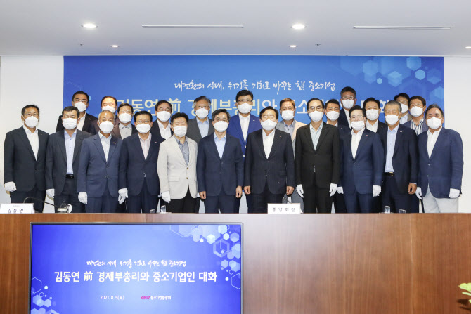 대화중기 이미지