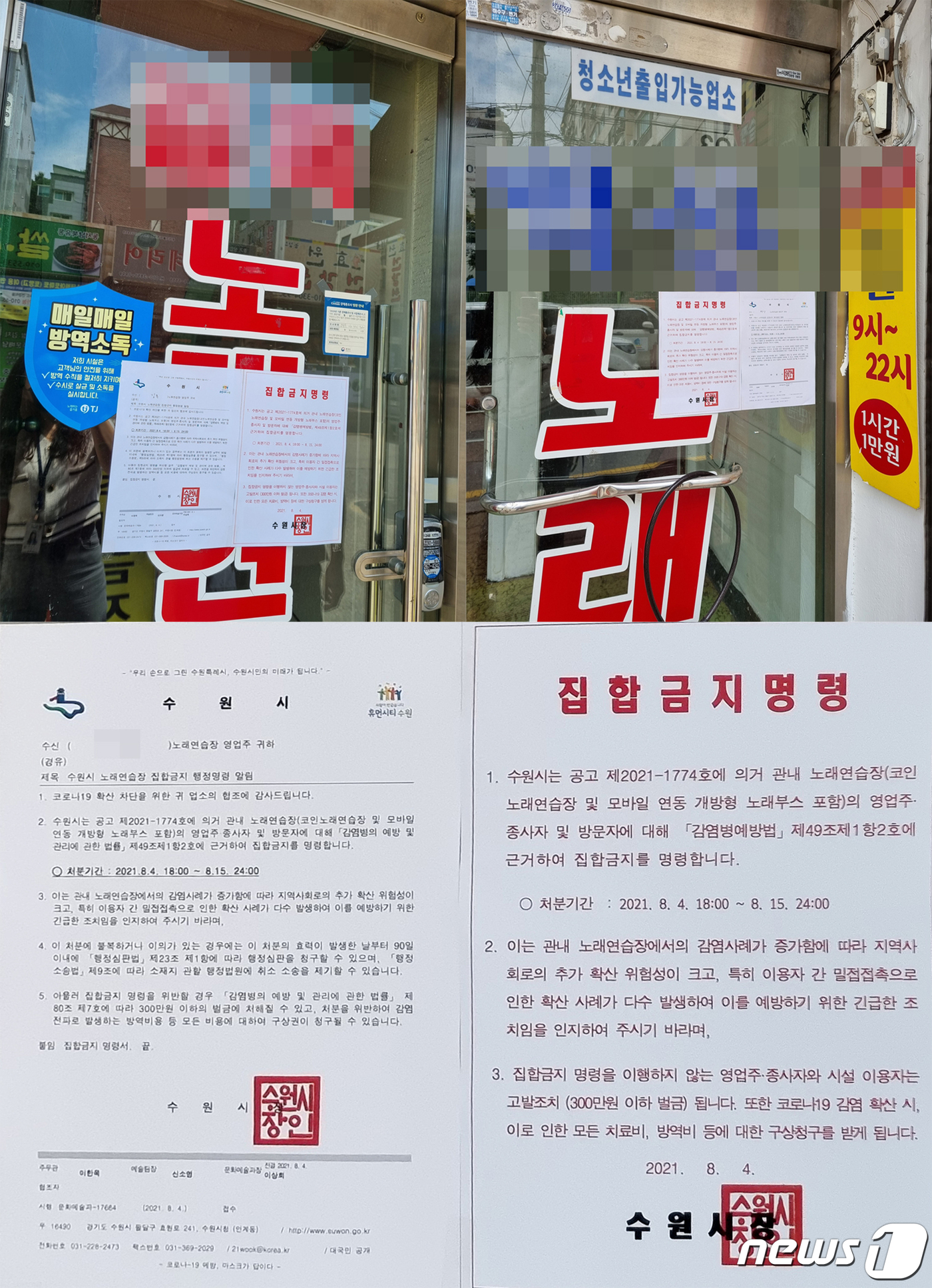 더노래연습장 이미지