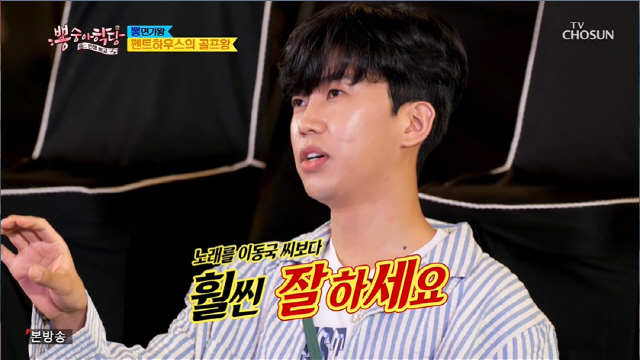 포천미용실 이미지