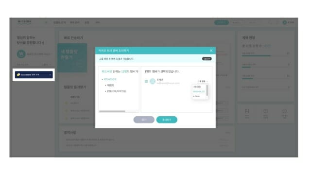 위드워크 이미지