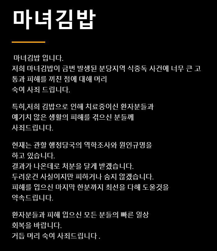 마녀김밥 이미지
