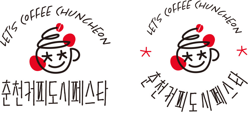 춘천커피 이미지