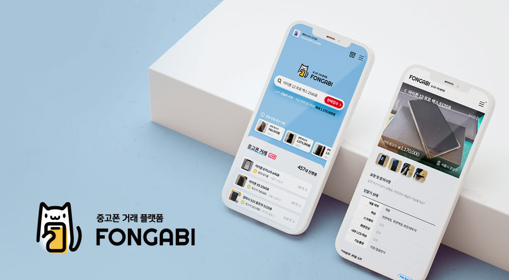 업스테어스 이미지