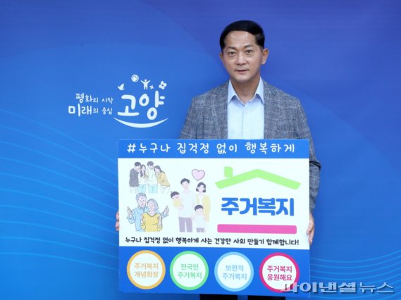 고양집 이미지