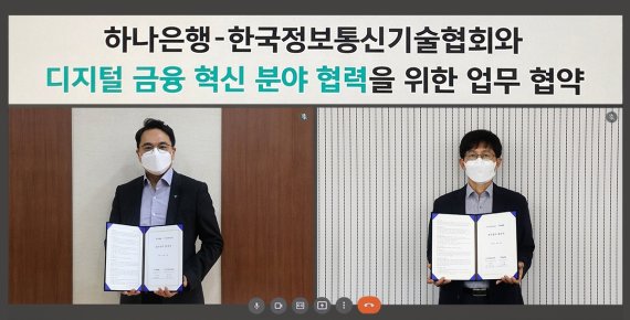은행정보통신 이미지
