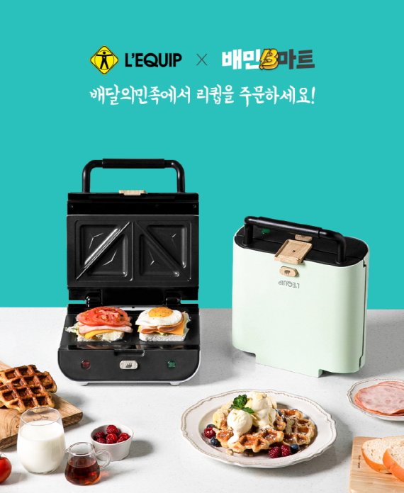 생활가전마트 이미지