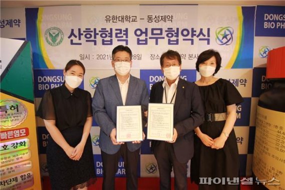 동성인력 이미지