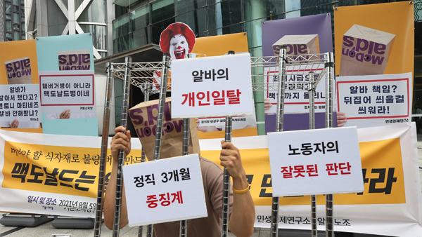 한국맥도날드 유한회사 이미지