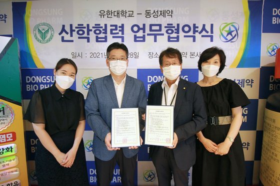 동성인력 이미지