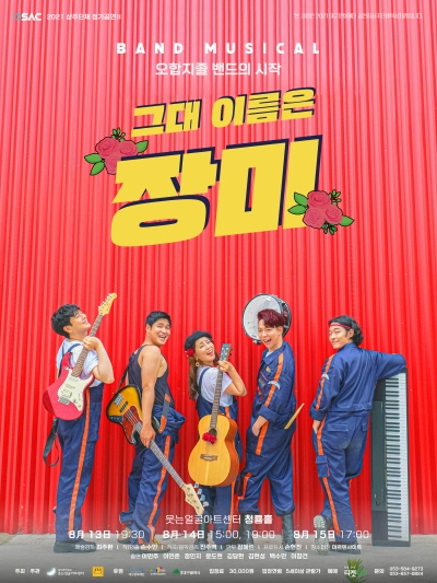 (재)달서문화재단 달서아트센터 이미지