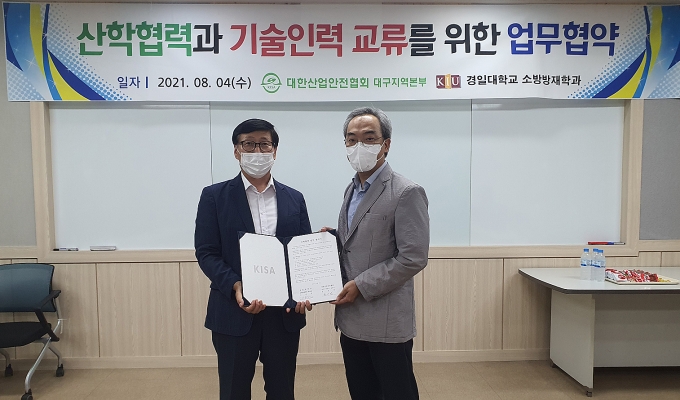 경일산업 이미지