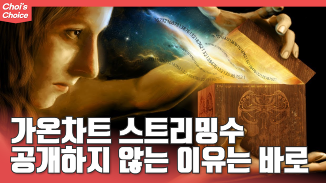 법인가온 이미지