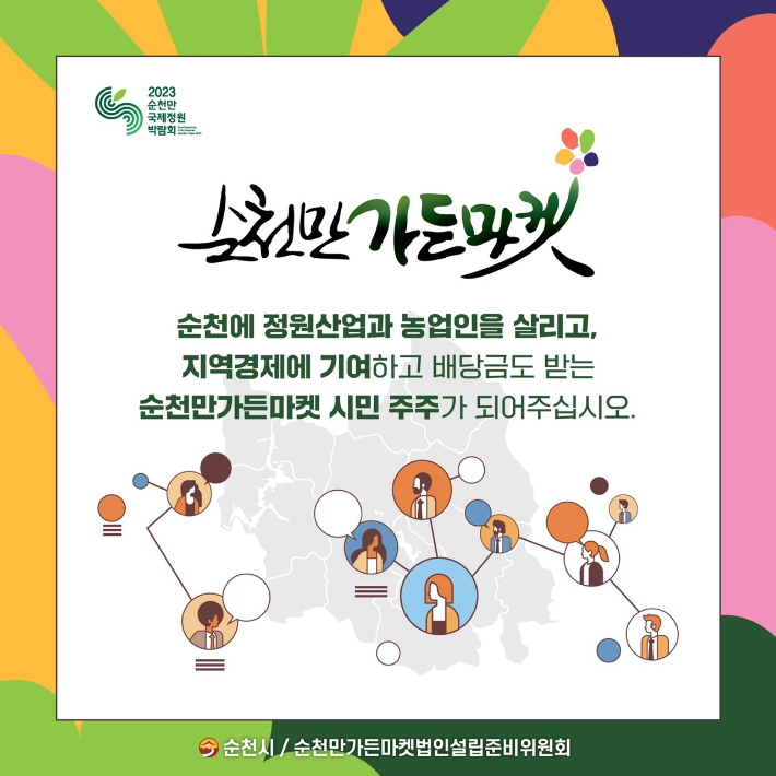 농업회사법인 정원(주) 이미지