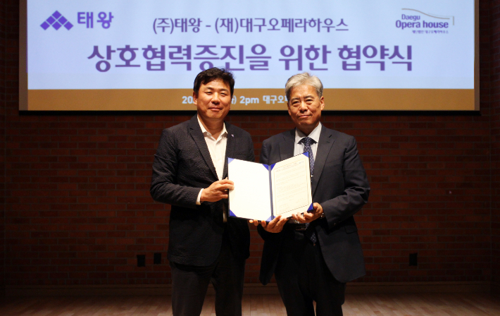 주식회사 오페라하우스 이미지