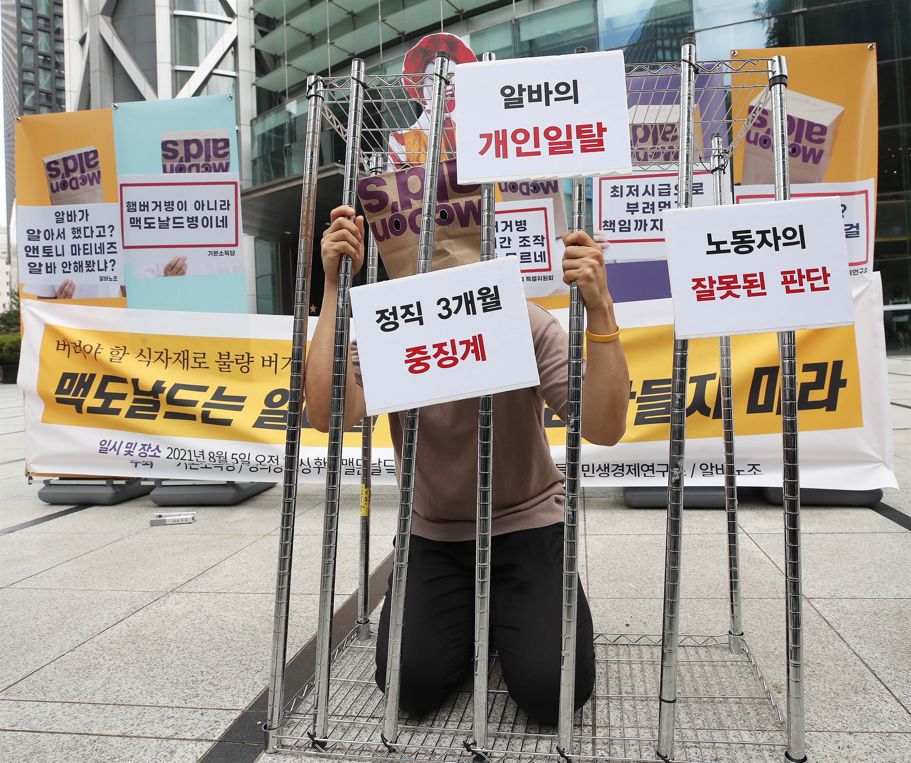 한국맥도날드 유한회사 이미지