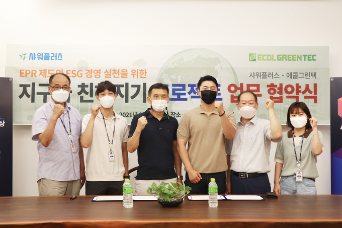 정수개발 이미지
