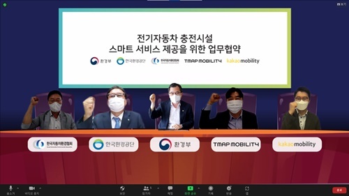 한국모빌리티서비스협회 이미지