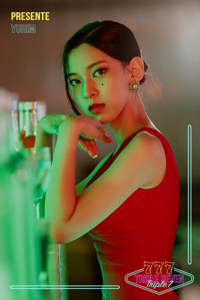 유림 이미지