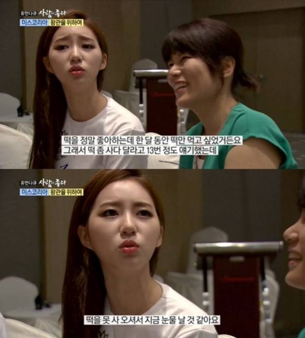 떡순이네 이미지