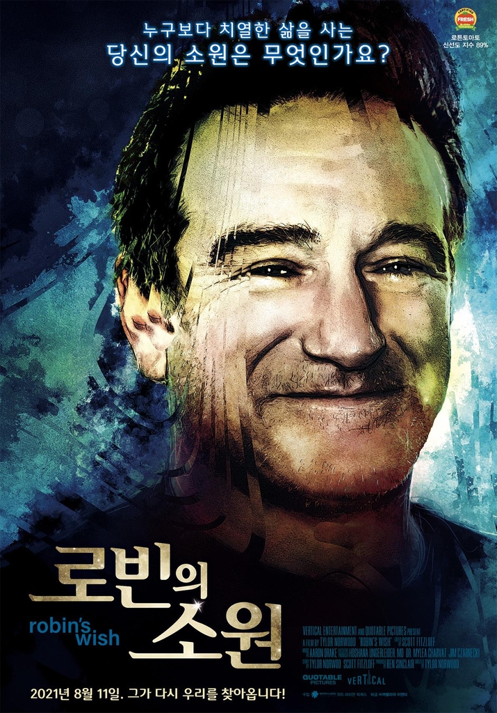 위드픽쳐스 이미지
