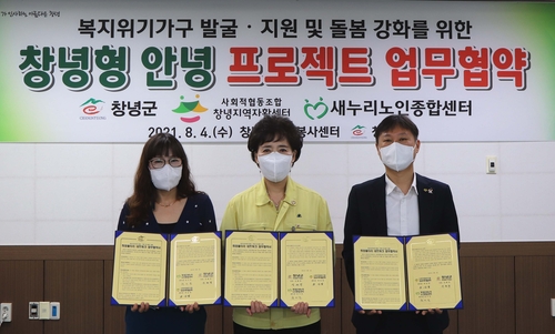 창녕종합서비스센타 이미지
