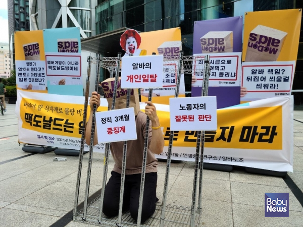한국맥도날드 유한회사 이미지
