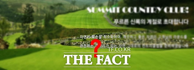 써미트 이미지