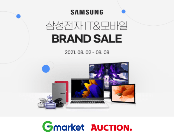 지마켓 이미지
