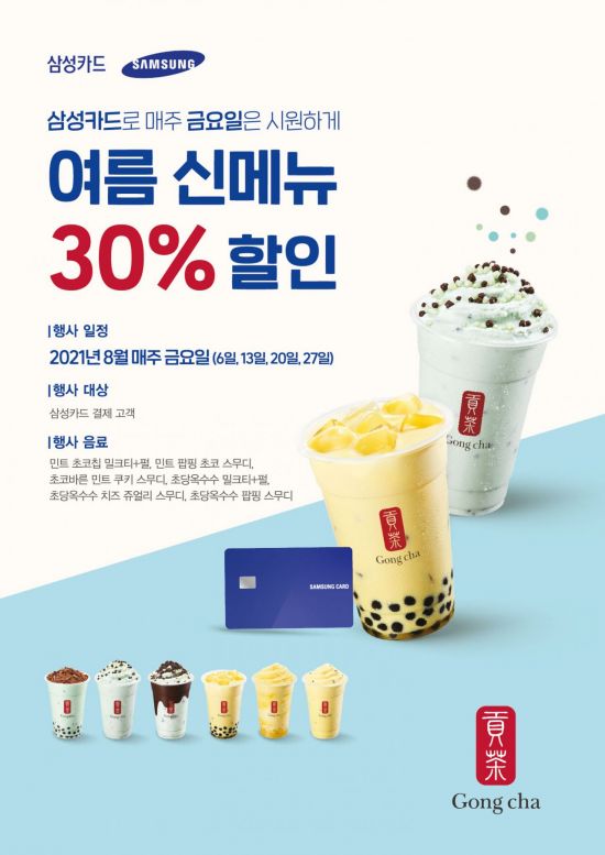 공차 이미지