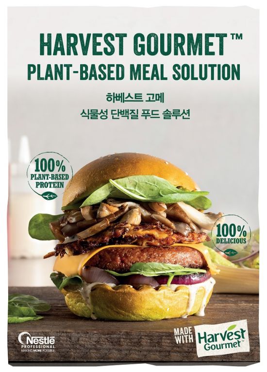 글로벌하베스트 이미지