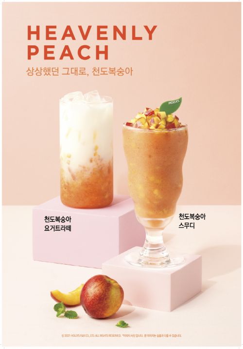 할리스 이미지