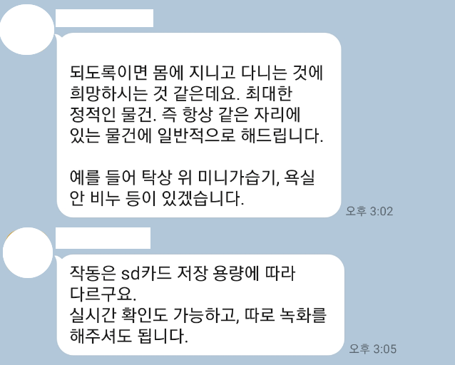 동원카메라 이미지