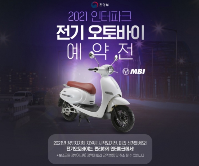명원전기 이미지