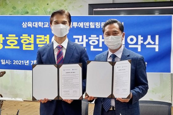 에덴의문화로 이미지