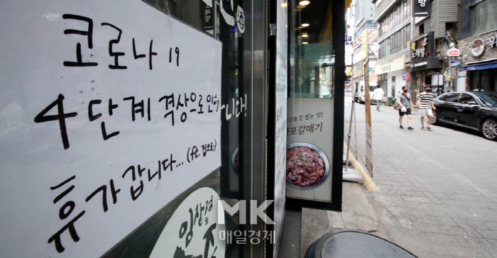 우리동네최고푸줏간 이미지